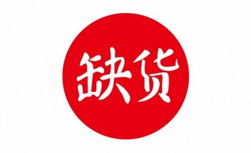 不可抗力！多家化工企业纷纷调涨！